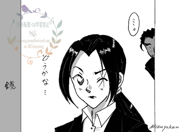 なりきり