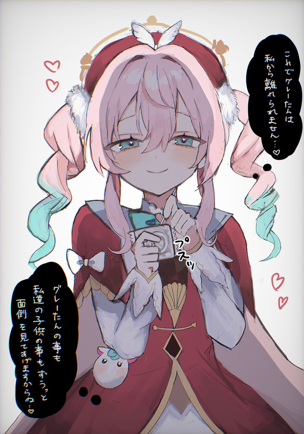 何かに穴を開けるヒアンシー