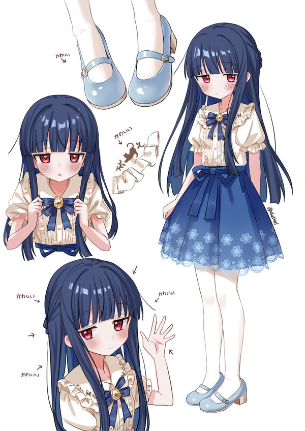 かわいい……?