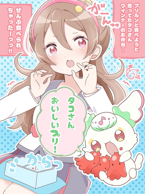 【skeb】うたちゃんとプリルン🐙🍱
