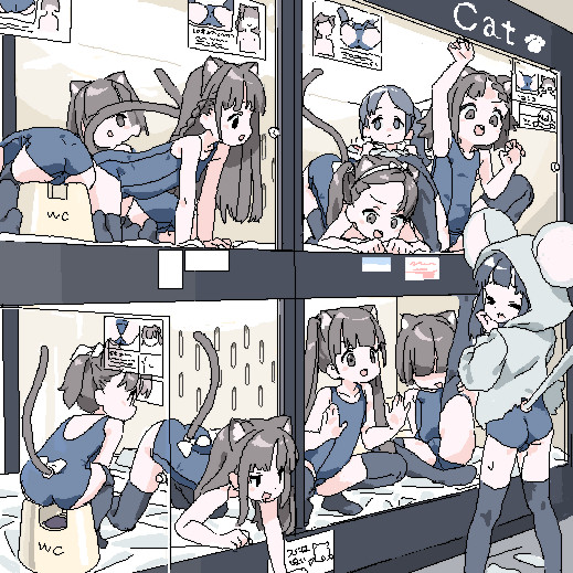 ねことねずみ