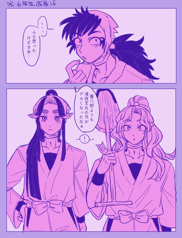 身長差の利点