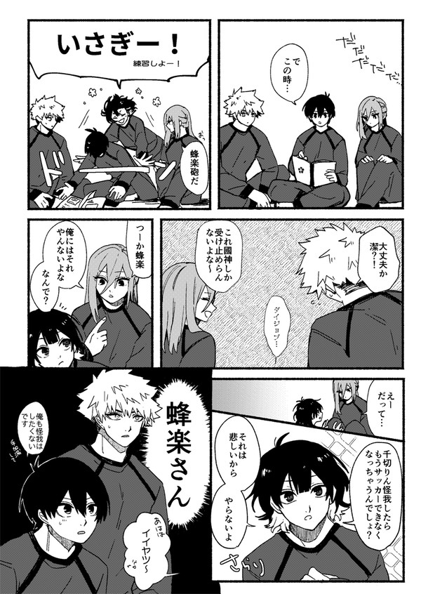 E4まとめ