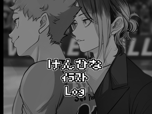 研日絵ログ