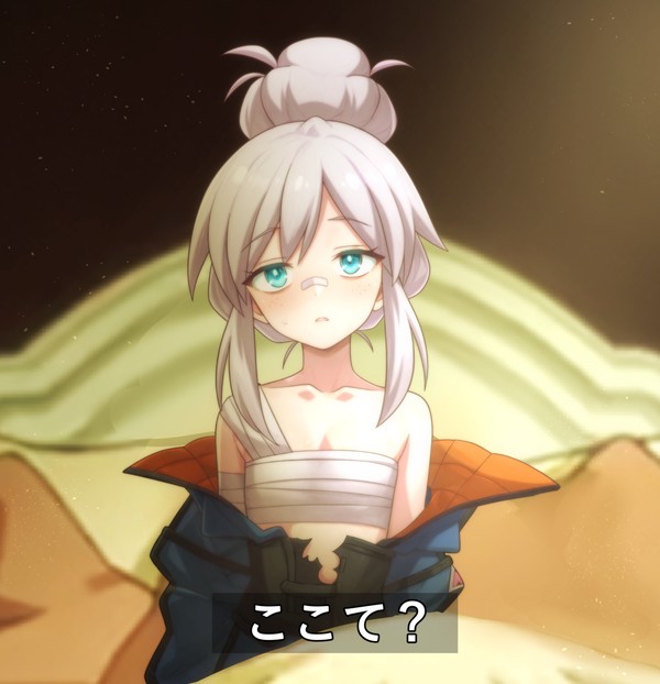 ここて？