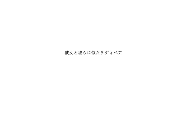 警察学校組夢+赤井、諸伏、福城
