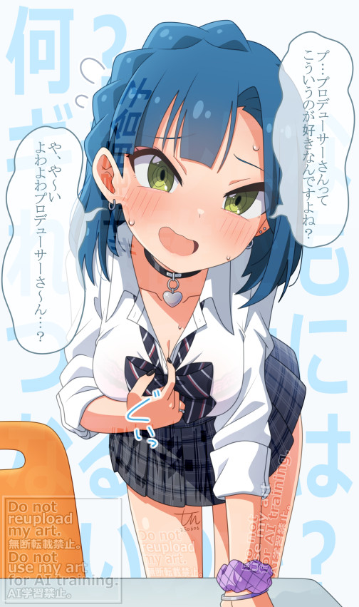 ギャ合子