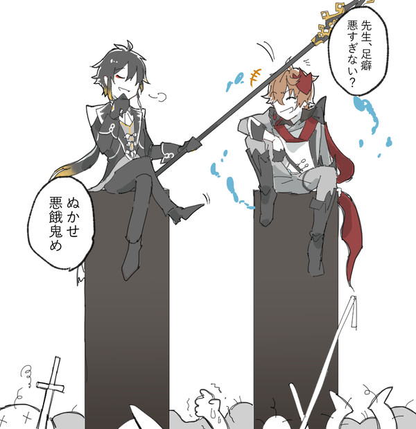 ついったタル鍾＋@まとめ