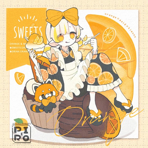 Orange Sweets