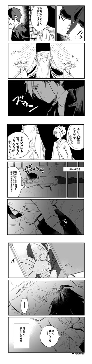 レイフィン
