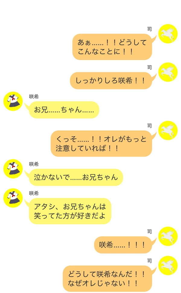 記憶喪失