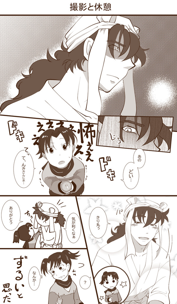 小ネタまとめ４