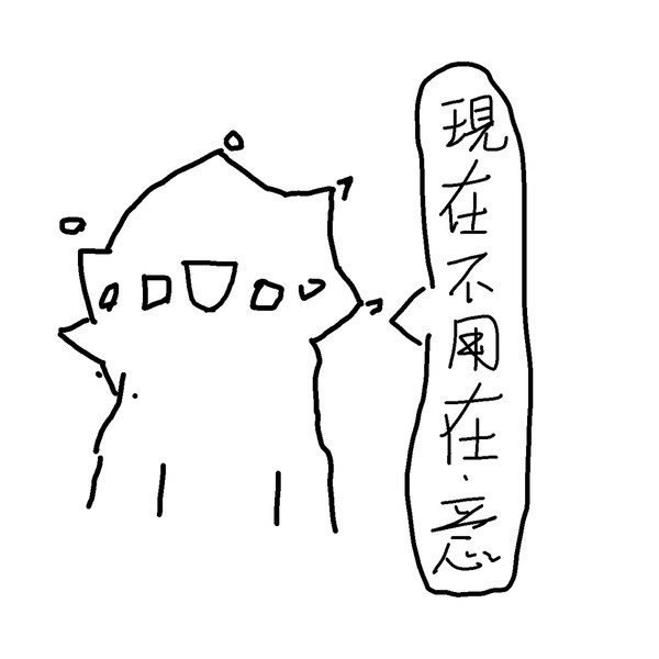Red:哪个眼睛