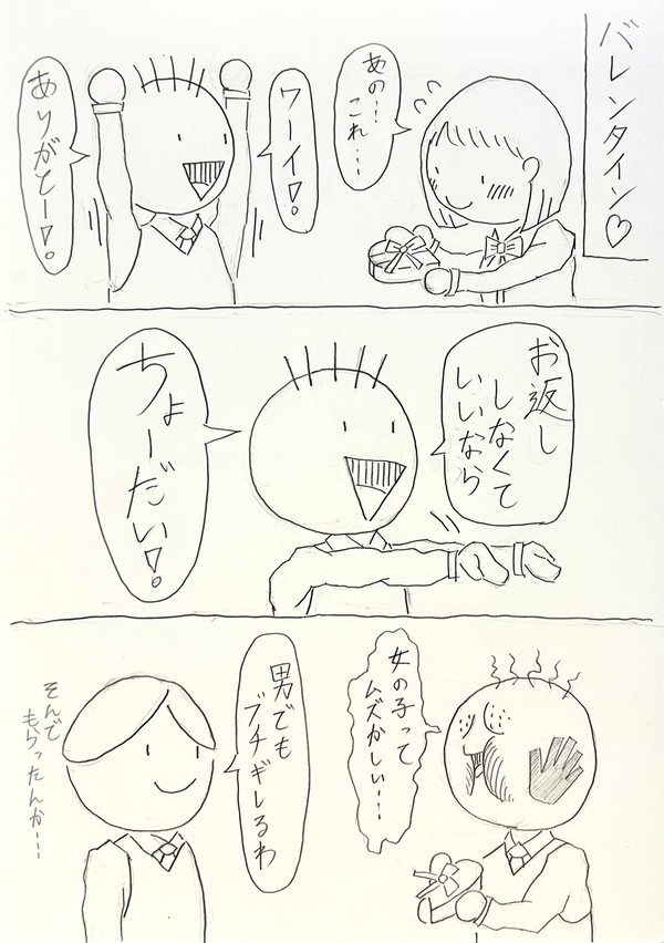 素直