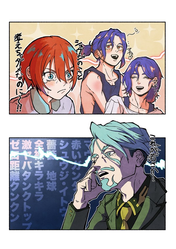 全バレ尋問