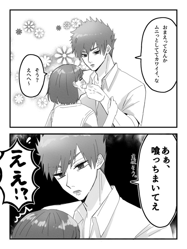 青春△