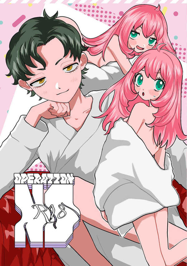 【新刊サンプル】OPERATION NS(R-18)