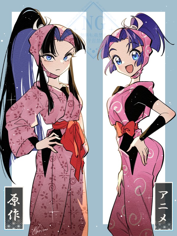 忍たまログ2