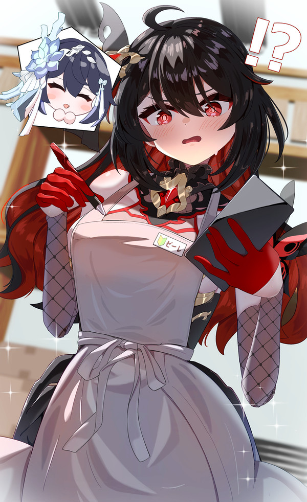黒ゼーレ in 自在堂