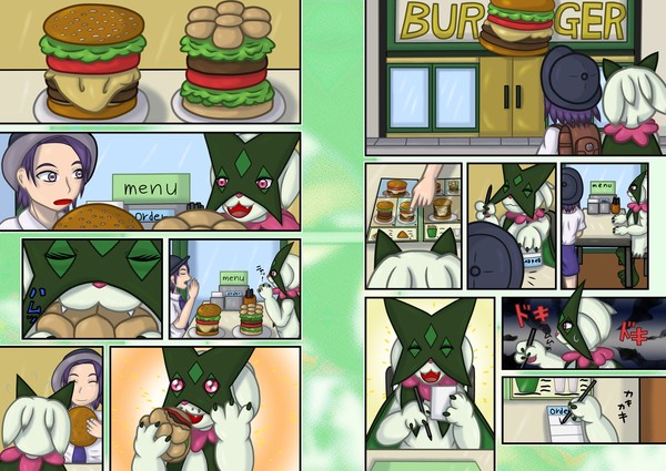 マスカーニャとハンバーガー
