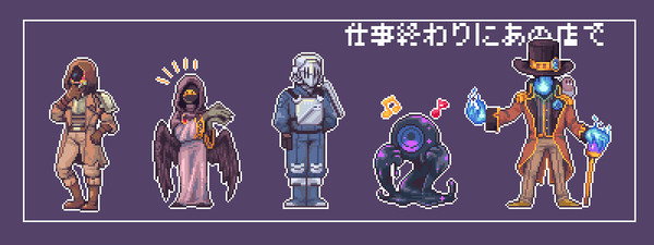 おもしろかった!