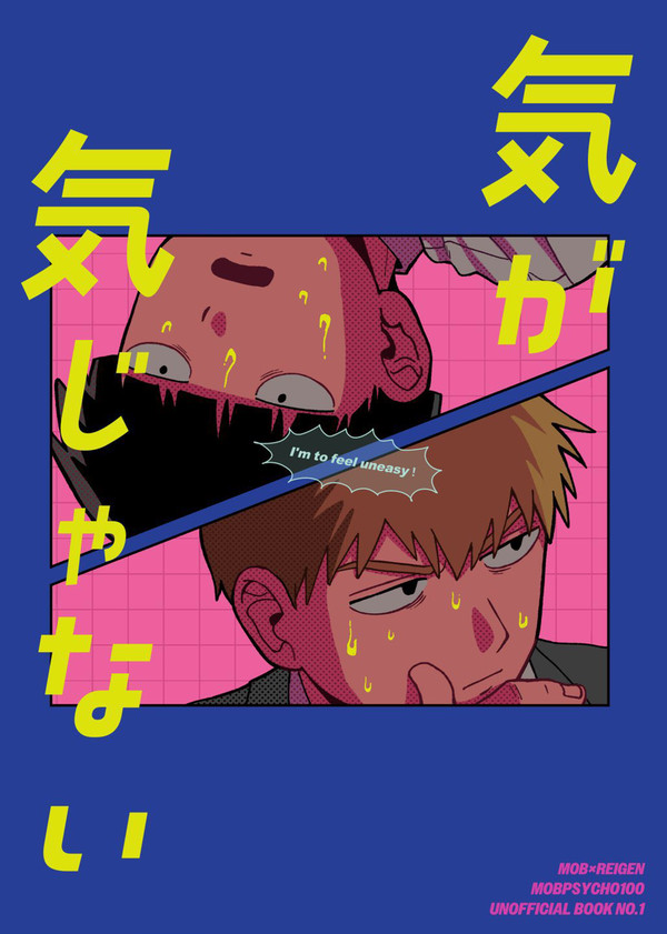 【6/15MOB0%】新刊サンプル
