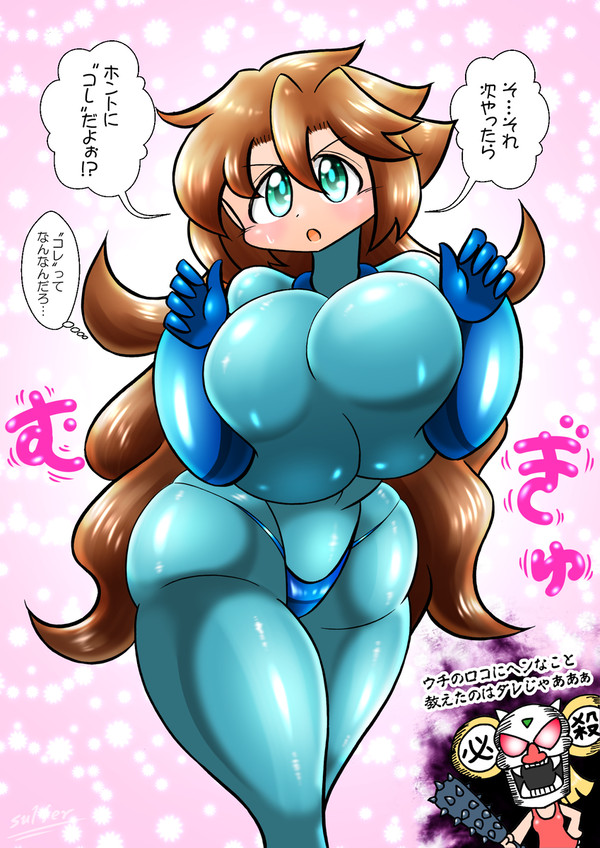 例のミームロコちゃん。