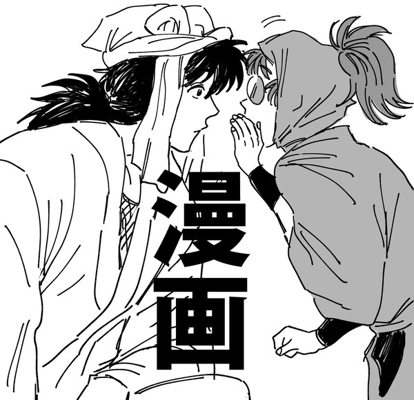 しぶ鬼のやっぱり
