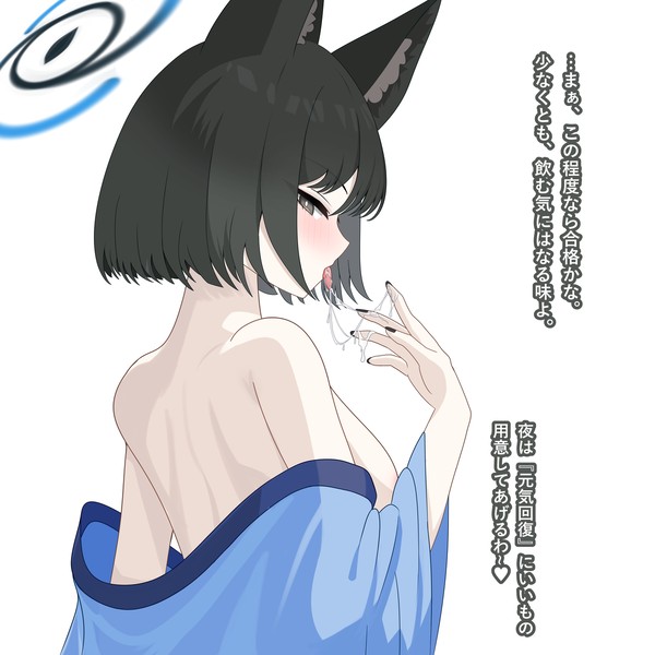 桐生キキョウ