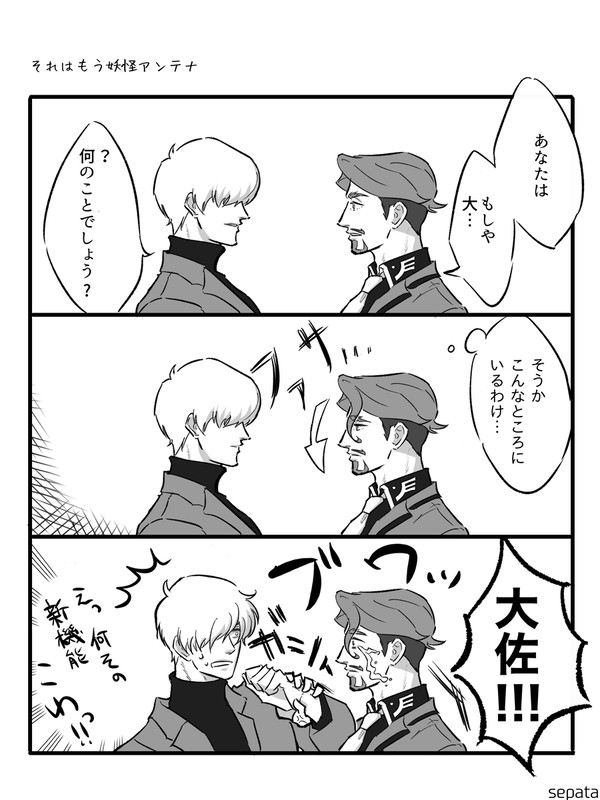 シロシャリ(シャアシャリ?)漫画