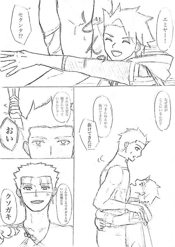 漫画槍弓落書き