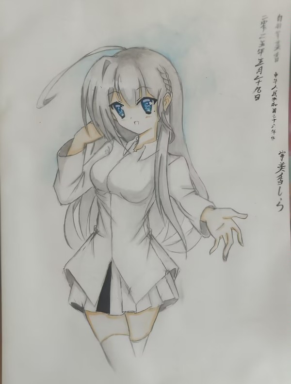 白羽寧美香