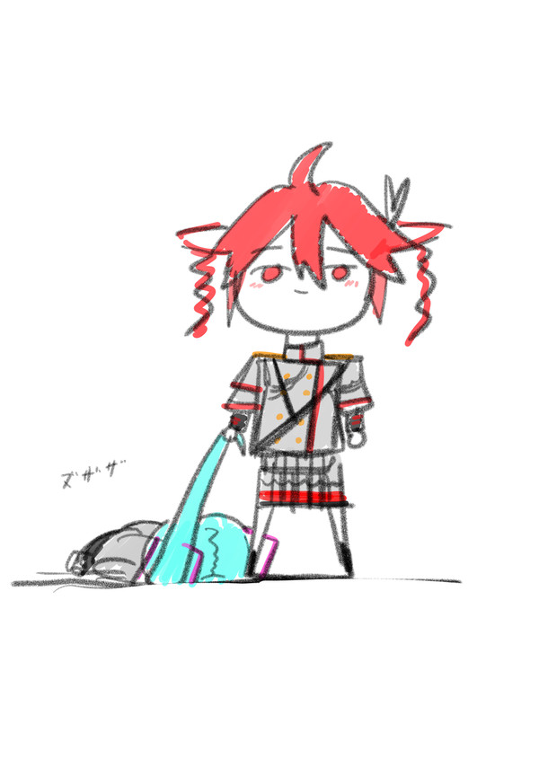 引きずりました