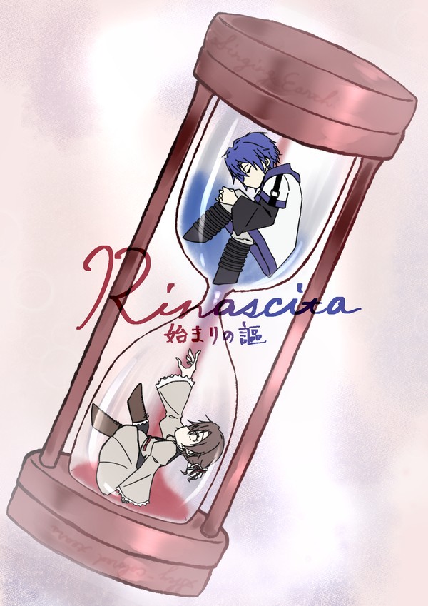 Rinascita~始まりの謳~