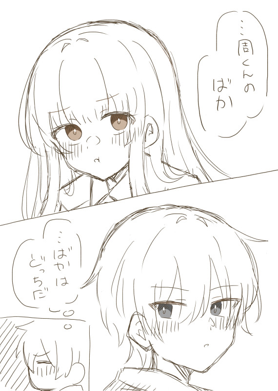 天使様