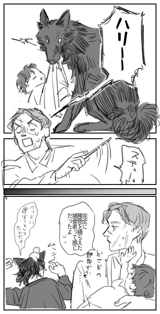 いろいろ