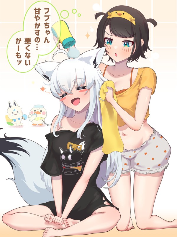 白上フブキ妹概念に飲まれそうになるスバルちゃん