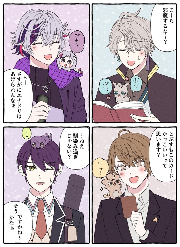 社長とはやとぷすくん③