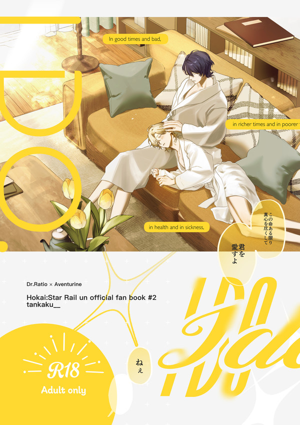6/15 新刊サンプル＋お品書き