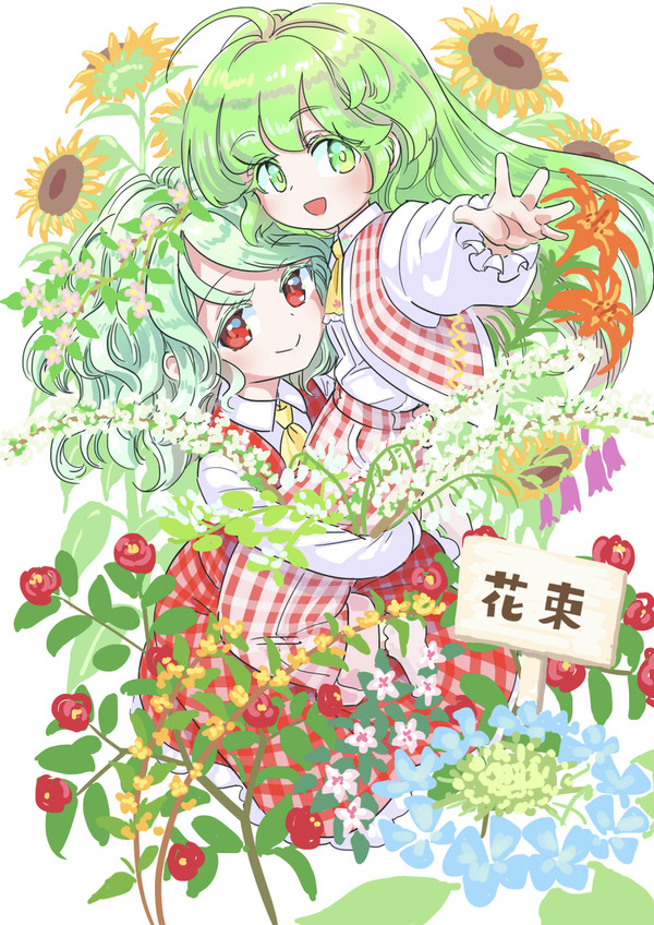 名華祭新刊情報