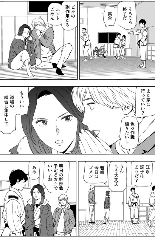 青い小鳥2 その69