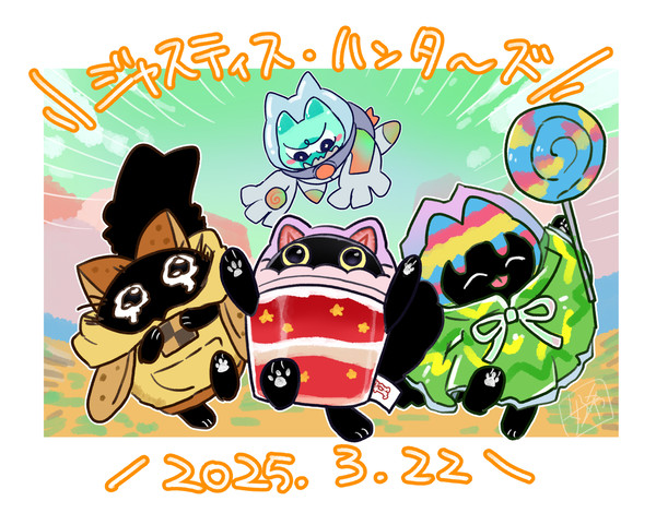 絵まとめ