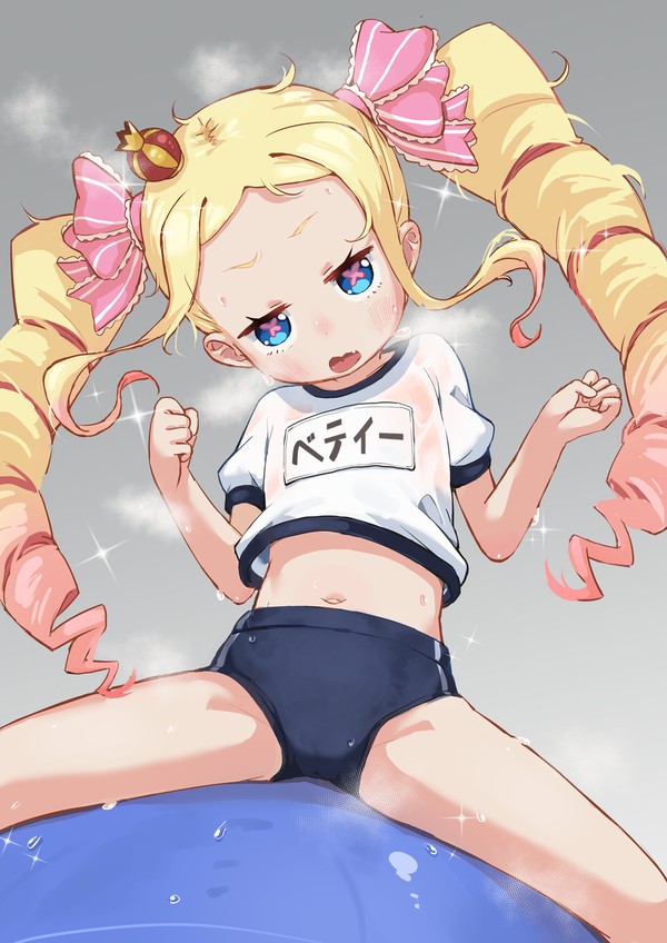 ブルマニーソ