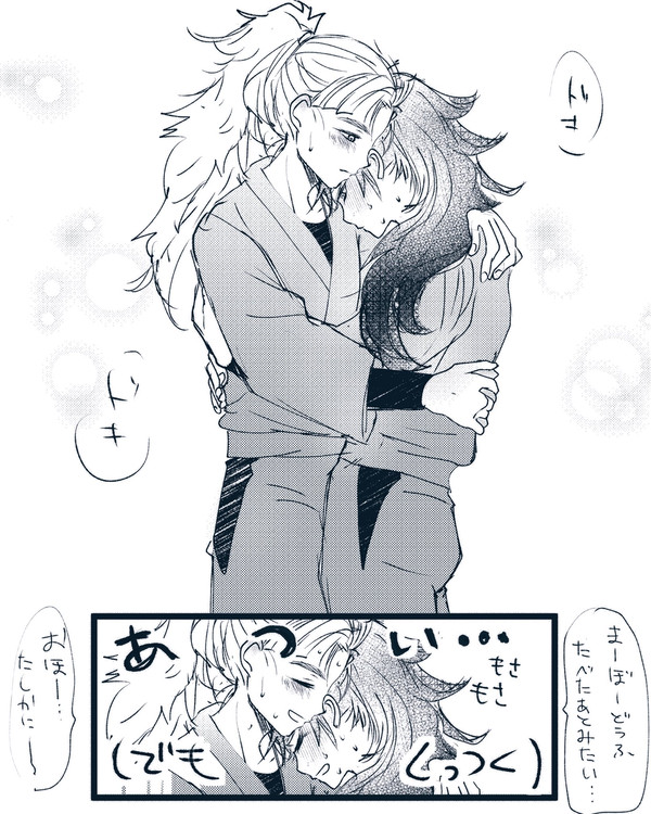 【BL/竹くく】竹くくまとめ①
