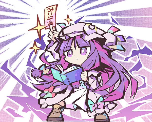 パチュリー