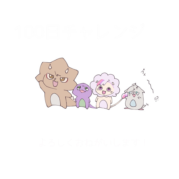 ろふまるまとめ