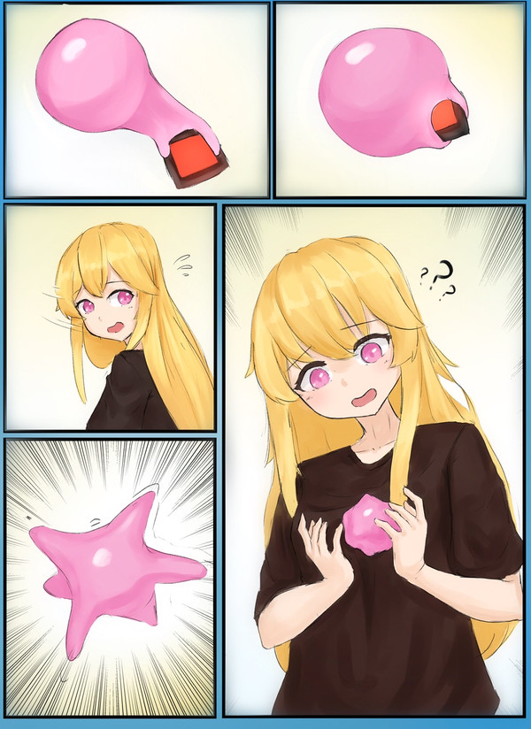 Kyuu Droned