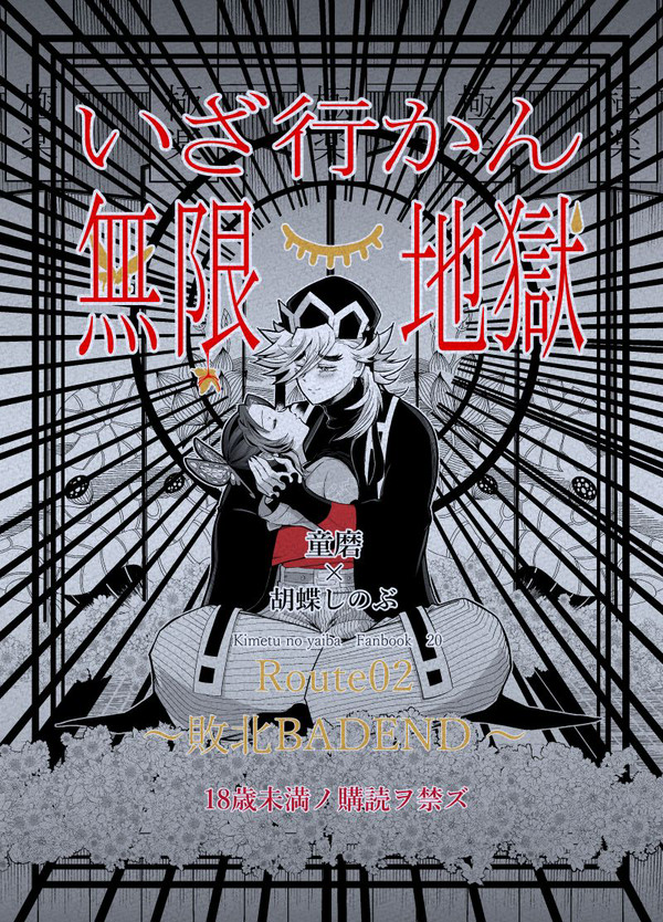 【6/15 星願2025 新刊サンプル】