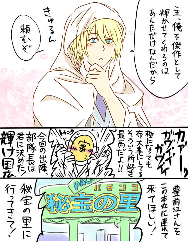 歓迎会