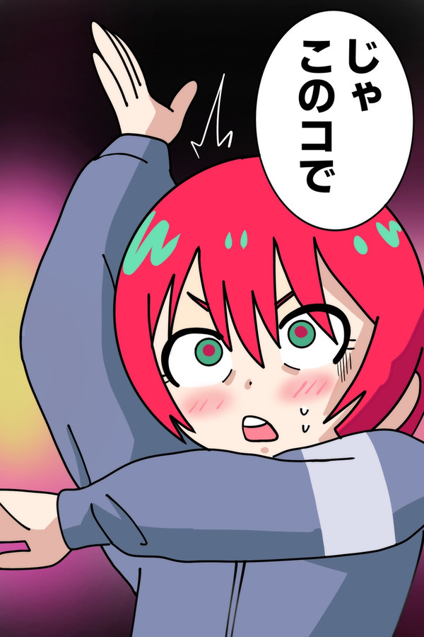 マチュ指名